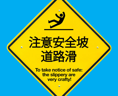 Chinglish