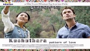 Kushuthara (Pattern of Love)