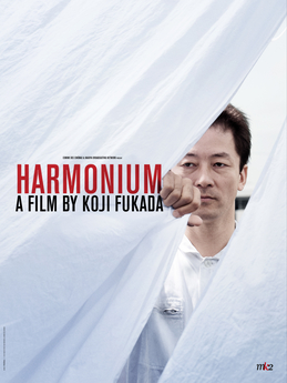 Harmonium