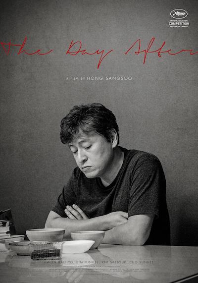 Geu-Hu (The Day After)