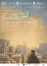 Akher ayam el Medina (In the Last Days of the City)