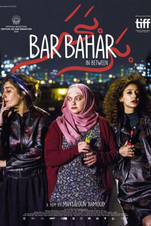 Bar Bahar (In Between)