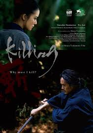 Killing (Zan)