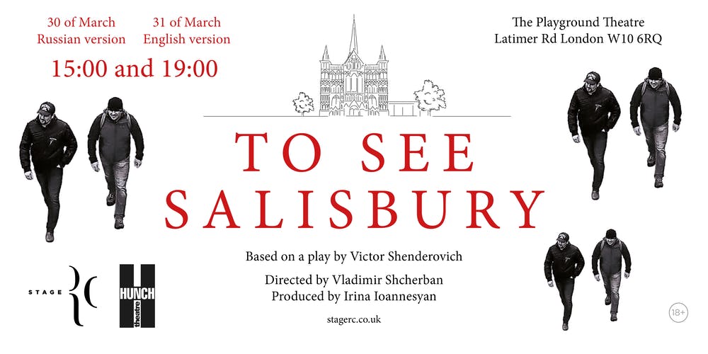 To See Salisbury