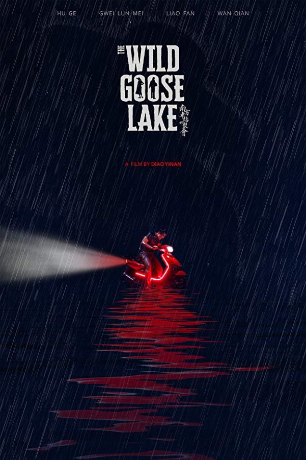 The Wild Goose Lake (Nan Fang Che Zhan De Ju Hui)