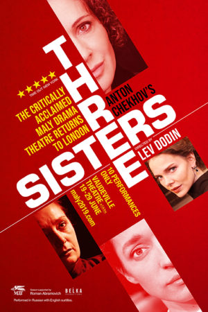 Three Sisters