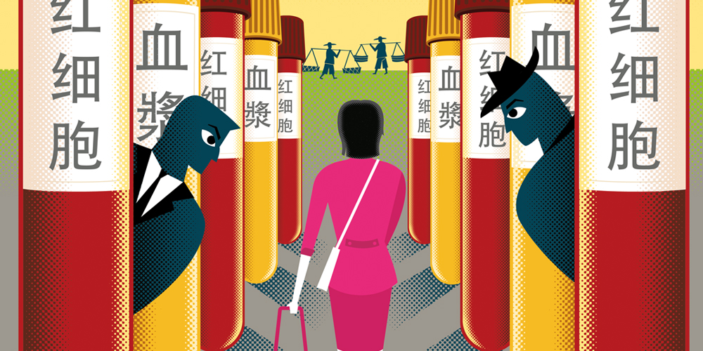 The King of Hell's Palace