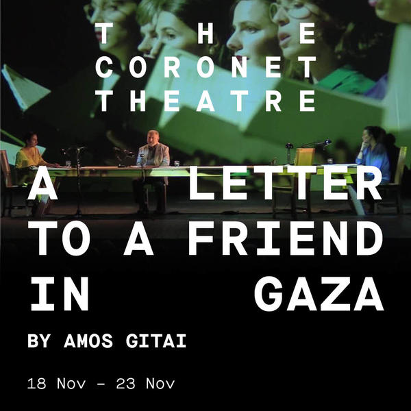 A Letter to a Friend in Gaza