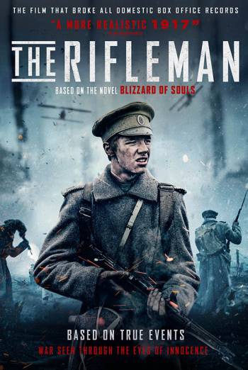 The Rifleman (Dveselu putenis)