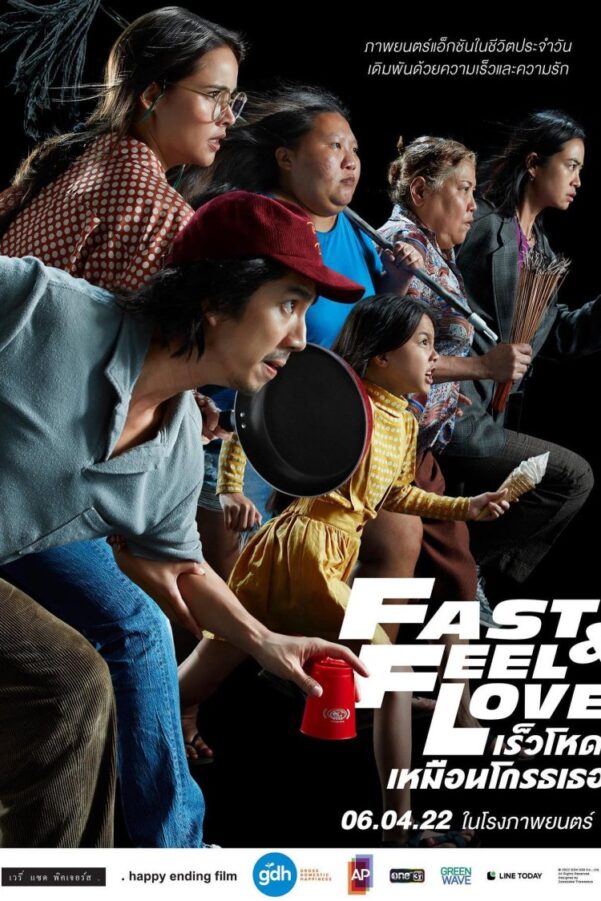 Fast & Feel Love
