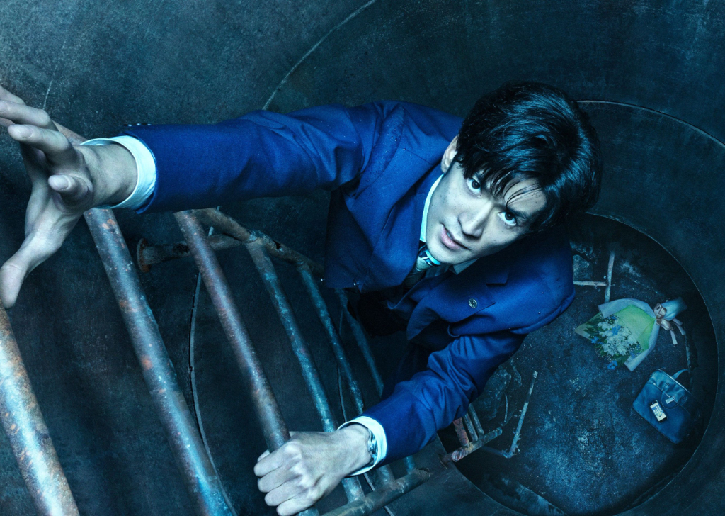 Berlin Film Festival 2023: #Manhole