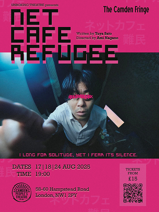 Net Café Refugee
