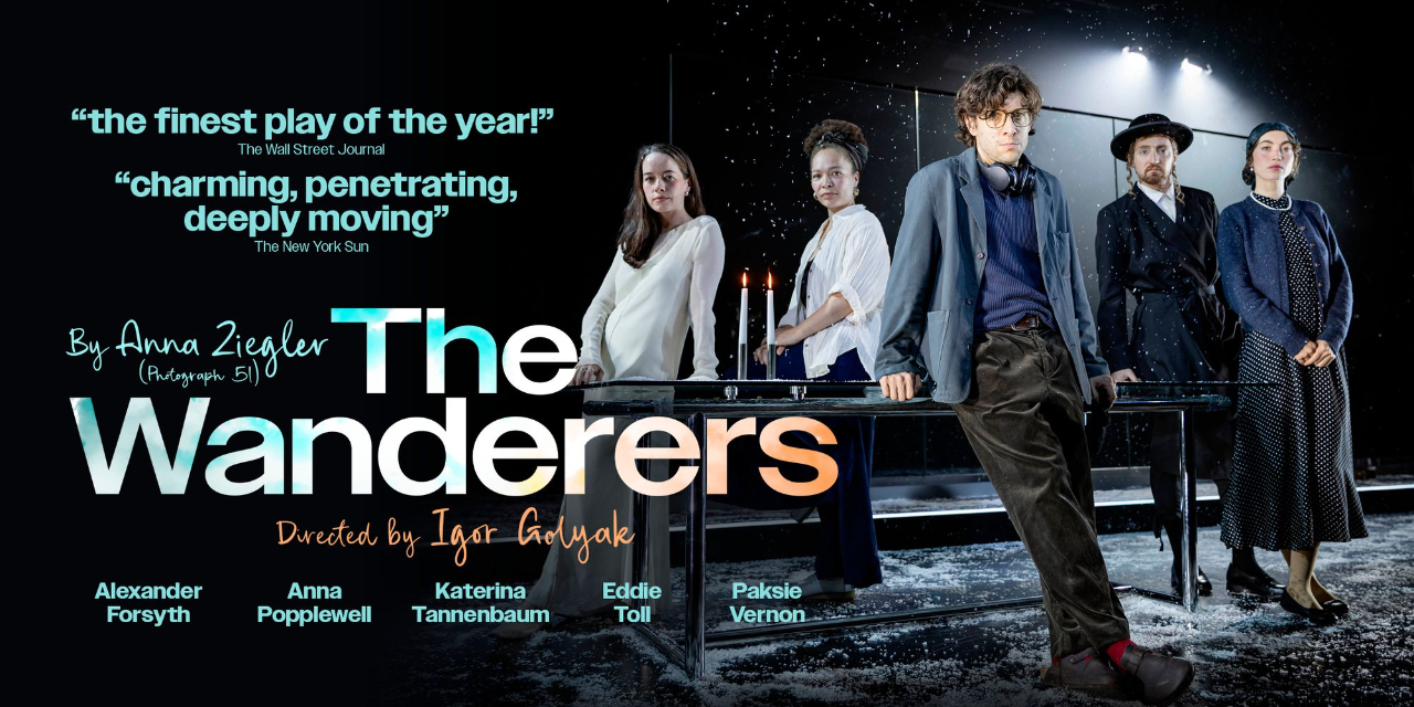 The Wanderers