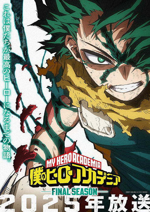 My Hero Academia season eight