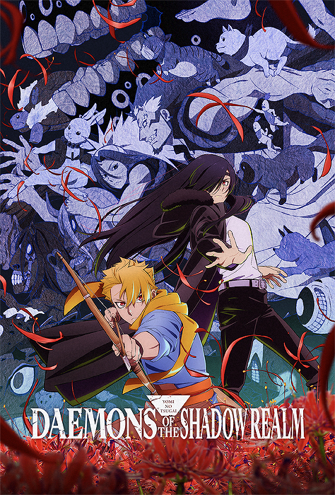 Daemons of the Shadow Realm