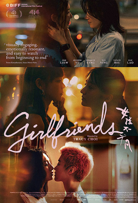 Girlfriends