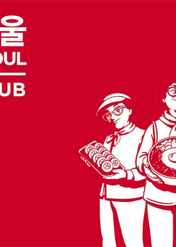 Virgin Atlantic Holidays brings Korean supper club to Shoreditch with Korea Grandma as host