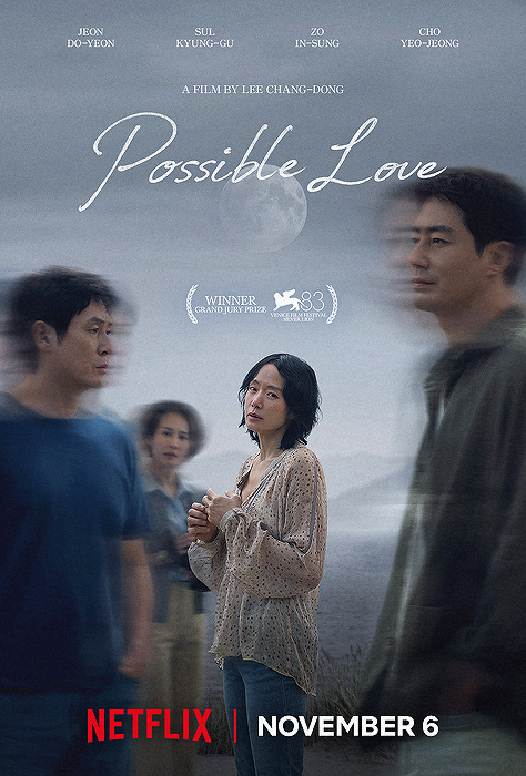 Possible Love